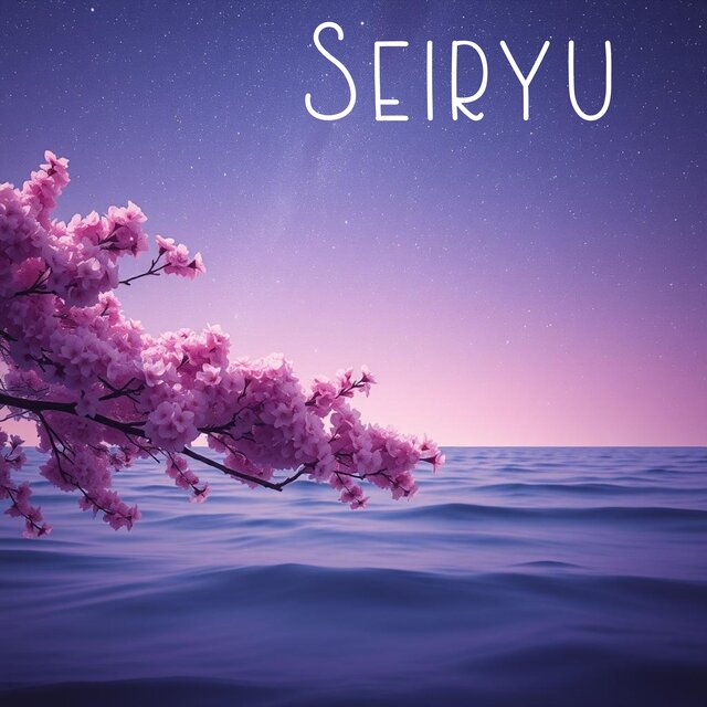 Seiryu