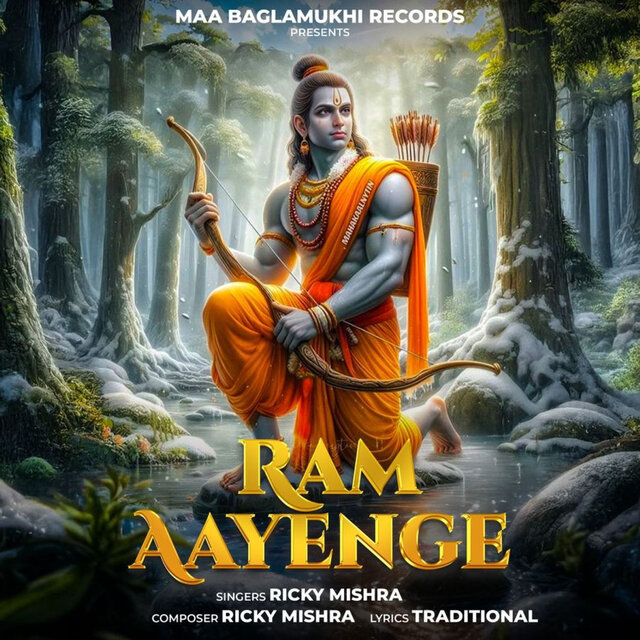 Ram Aayenge