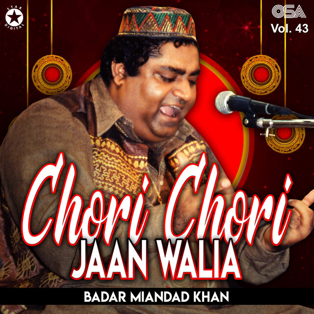 Chori Chori Jaan Walia, Vol. 43