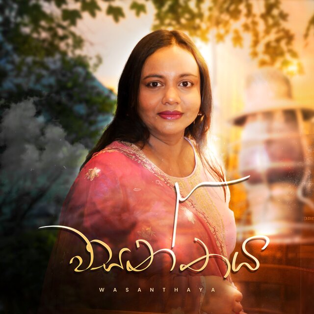 Wasanthaya