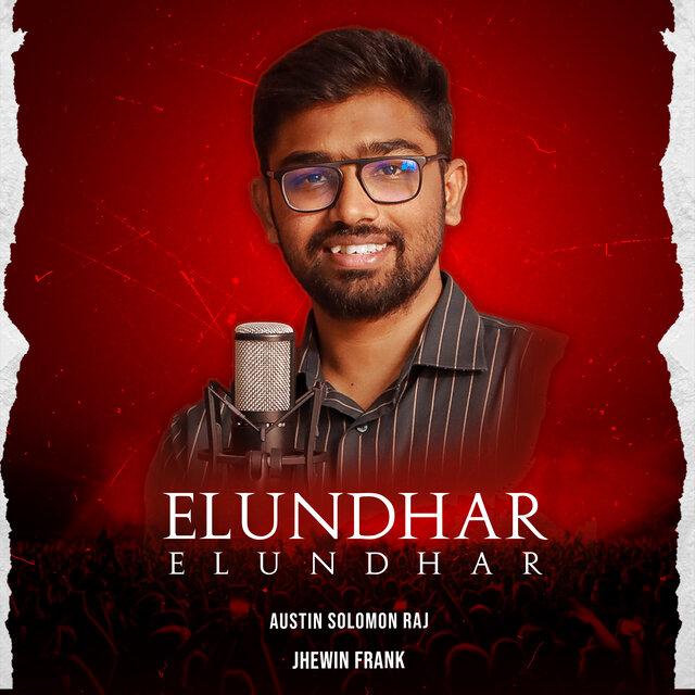 Elundhar Elundhar
