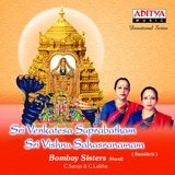 Sri Venkatesa Suprabhatham