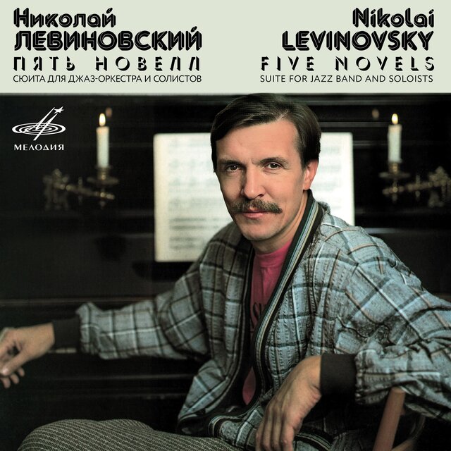 Nikolai Levinovsky: Five Novels