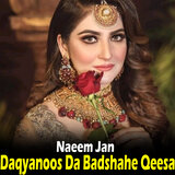 Daqyanoos Da Badshahe Qeesa, Pt. 2