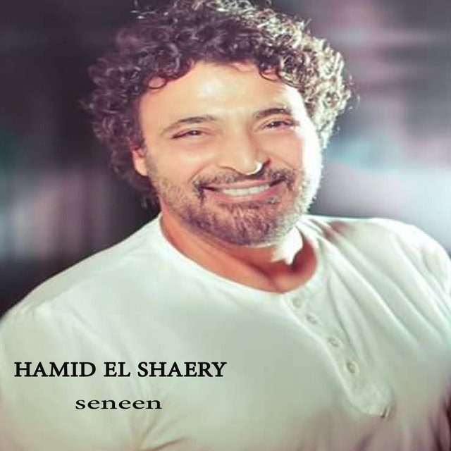Seneen