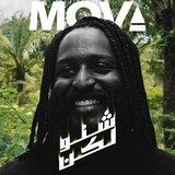 Mova SHENO LAKEEN | موفا شنو لكن