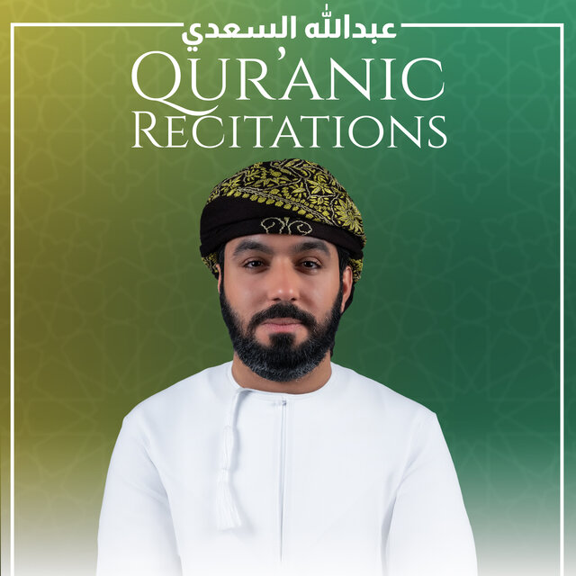 Qur'anic Recitations