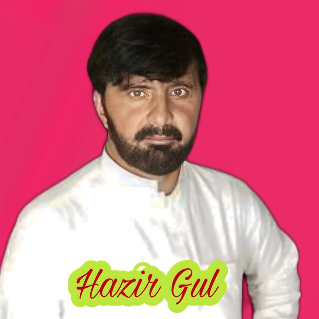 Khpal Wataan Ta Me Zra Kegi