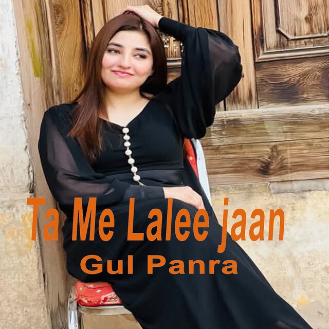 Ta Me Lalee Jaan