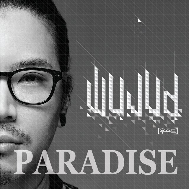 Paradise