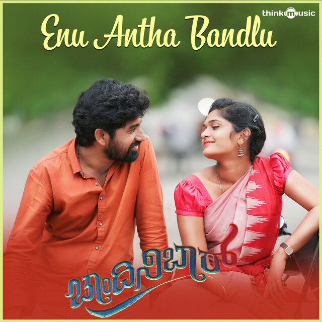 Enu Antha Bandlu (From 