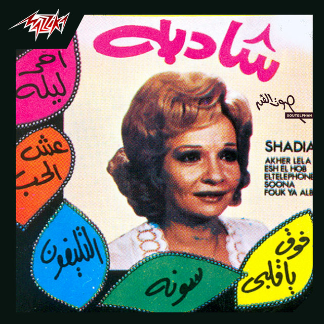 Shadya