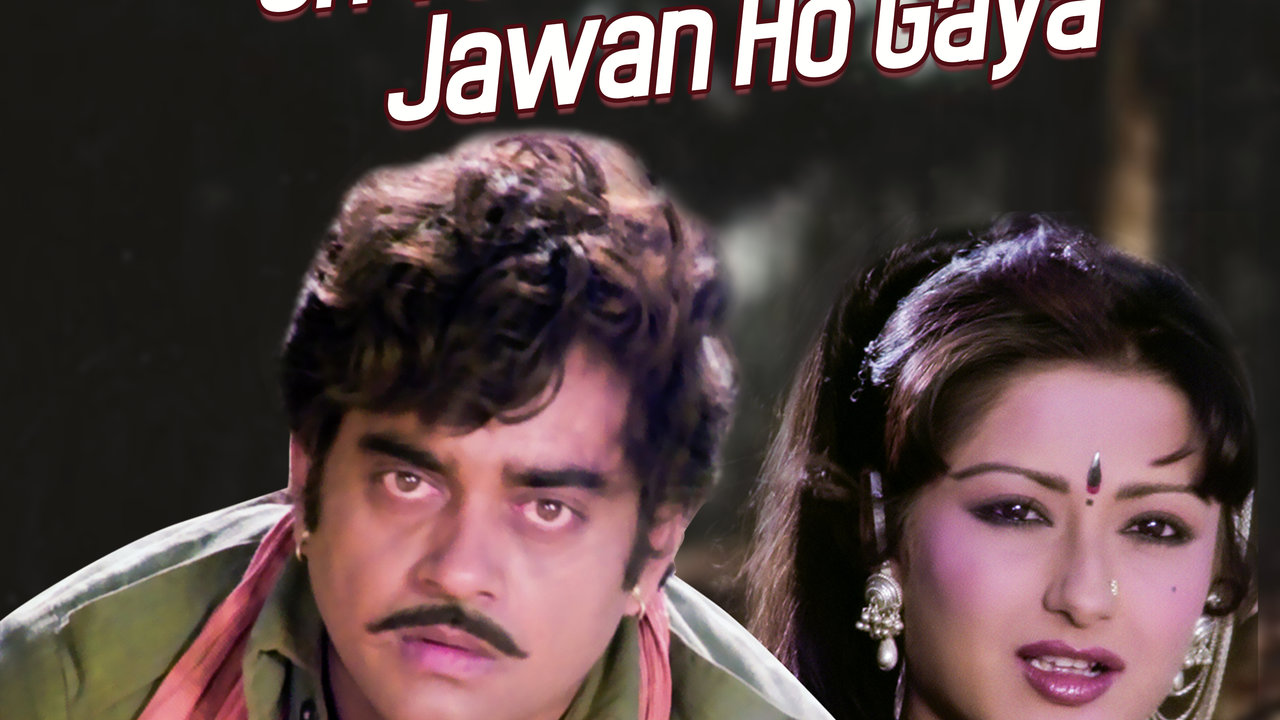 O Tera Betwa Jawan Ho Gaya