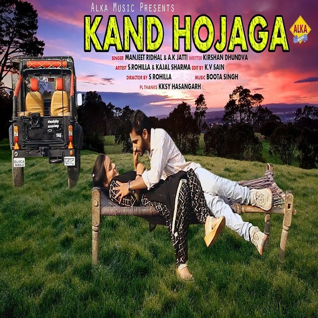 Kand Hojaga
