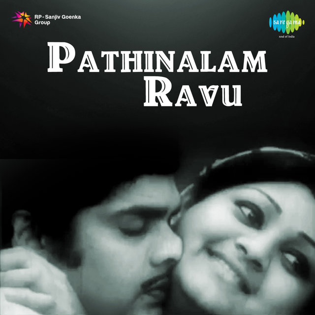 Pathinalam Ravu (Original Motion Picture Soundtrack)