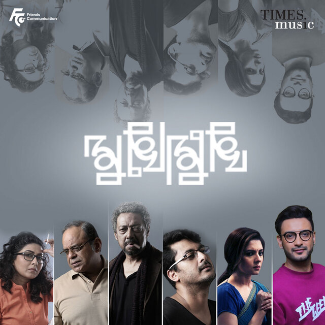 Mukho Mukhi (Original Motion Picture Soundtrack)