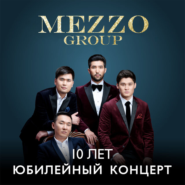 Юбилейный концерт 10 лет (Live)