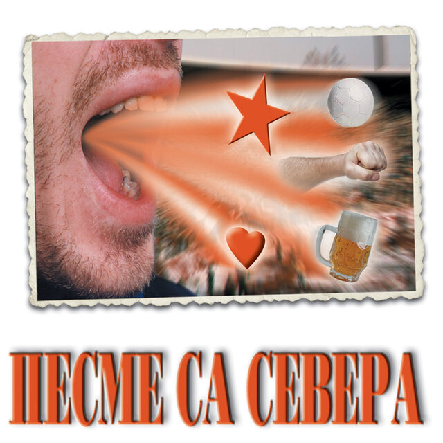 Pesme Sa Severa