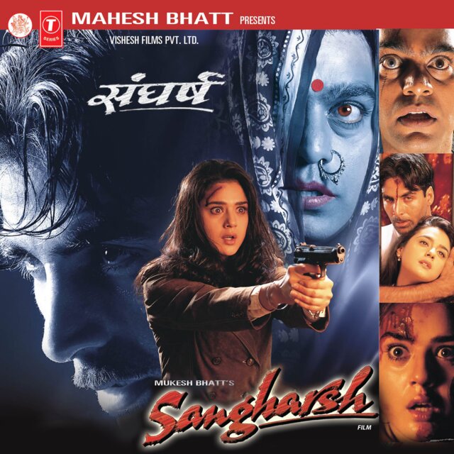 Sangharsh