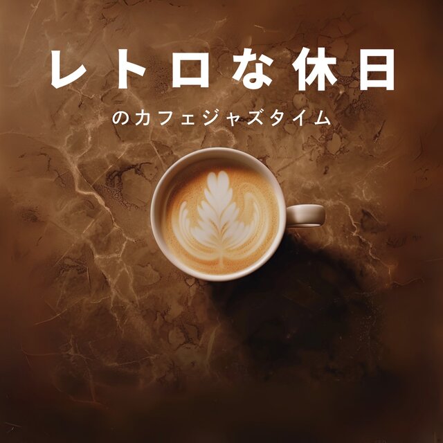 Retro Holiday Cafe Jazz Time