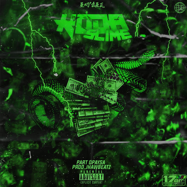 Slime