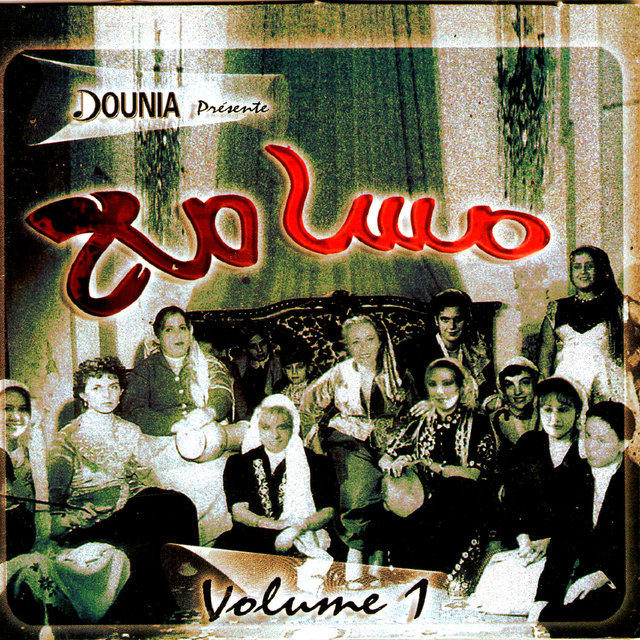 Volume 1