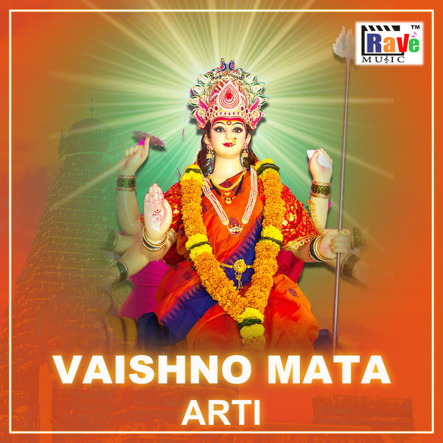 Vaishno Mata Aarti
