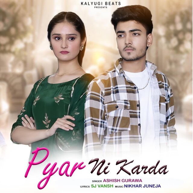 Pyar Ni Karda