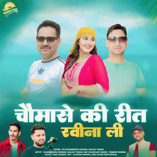 Chomase Ki Reet Ravina Li