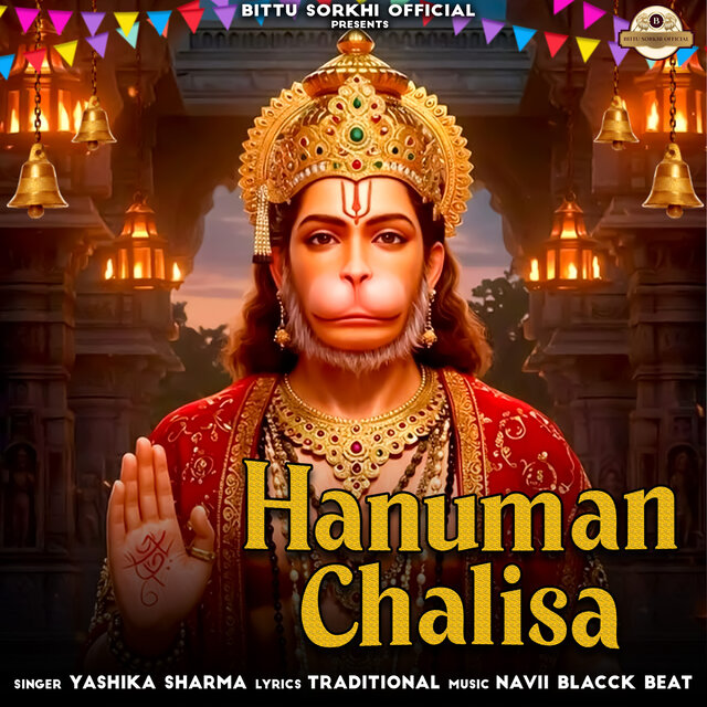 Hanuman Chalisa