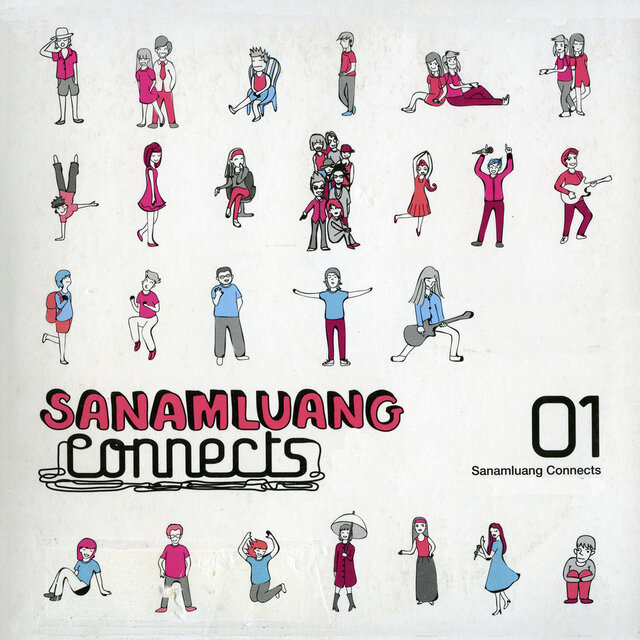 Sanamluang connects by Nokia 5700 XpressMusic, Pt. 01