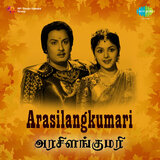 Oorvalamaga Mappilaiyum Pennum