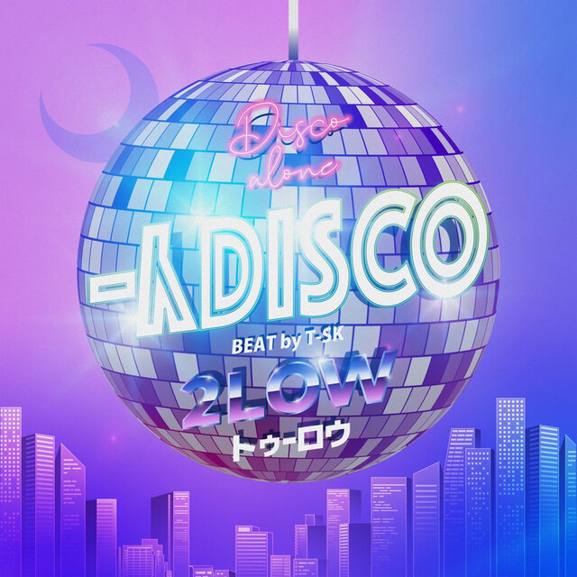 DISCO ALONE