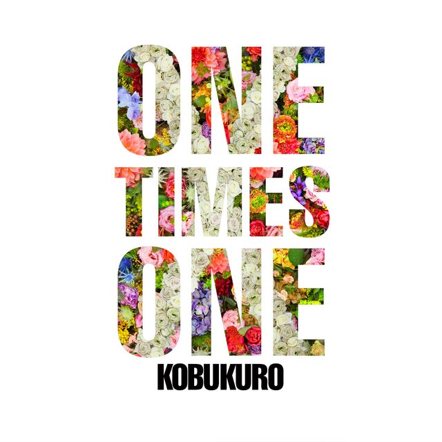 One Times One