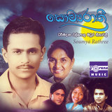 Uththama Muni Dalada