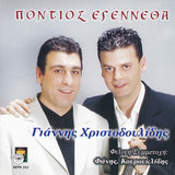 Sarikouz