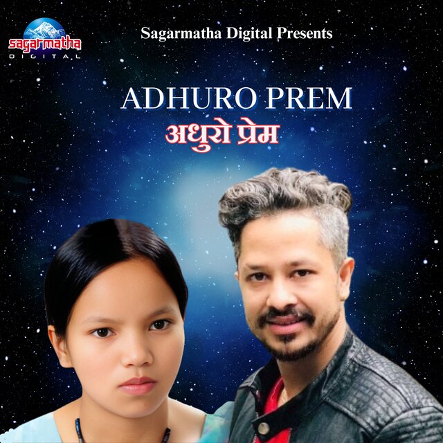 Adhuro Prem