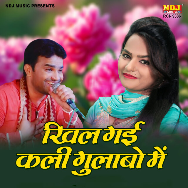 Khil Gayi Kali Gulabo Me