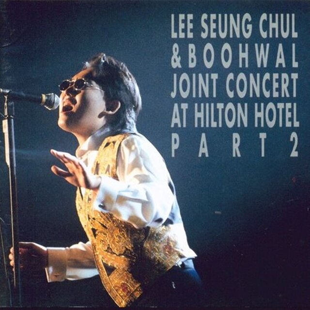 이승철 & 부활 Joint Concert Part. 2