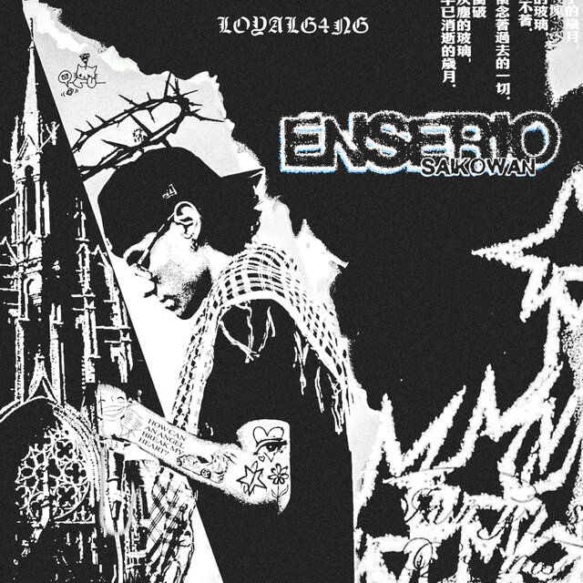 Enserío