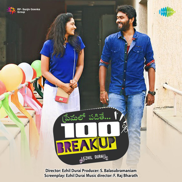 Premalo Padathe 100% Breakup (Original Motion Picture Soundtrack)