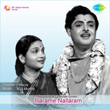 Vellai Thamaraiyil Veetrirukkum