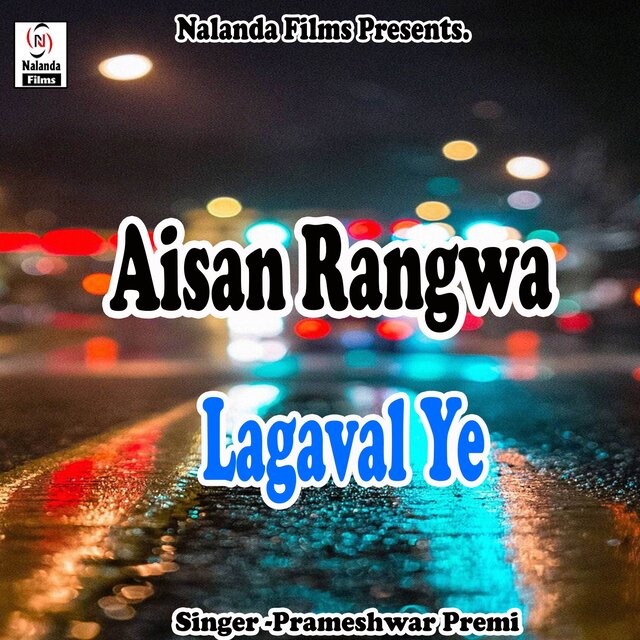 Aisan Rangwa Lagaval Ye Jaan 
