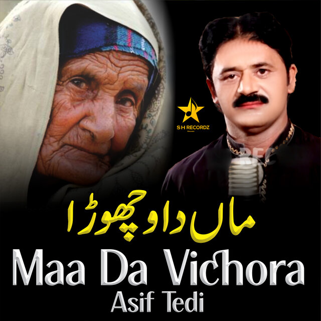 Maa Da Vichora