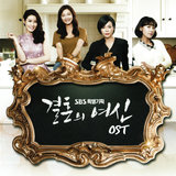 Love Wind (지혜&현우 러브테마)