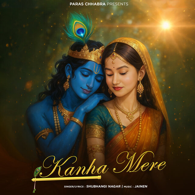 Kanha Mere