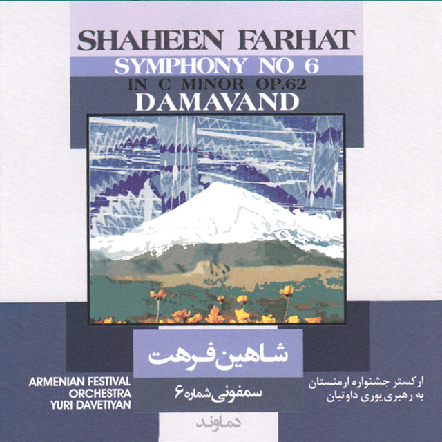 Symphony, No. 6 (Damavand)