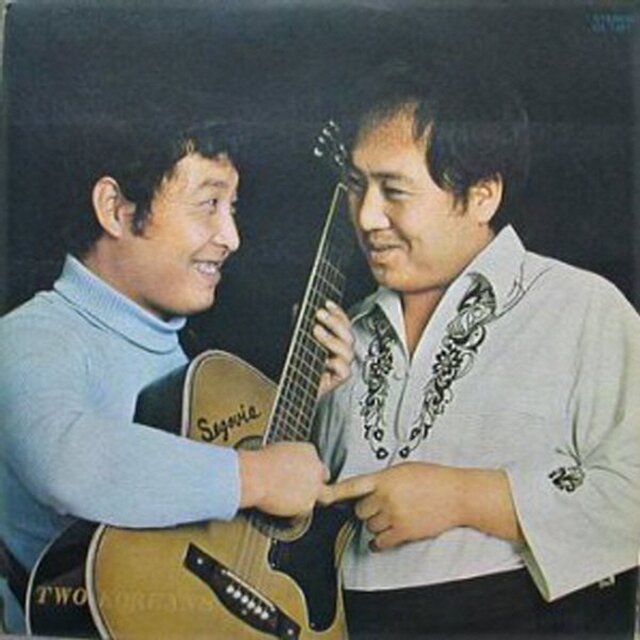 Two Koreans