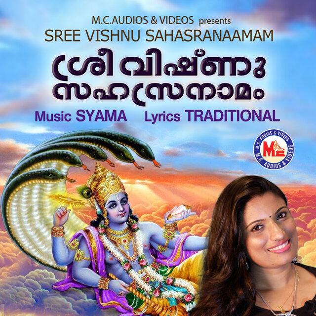 Sree Vishnu Sahasranaamam - Single