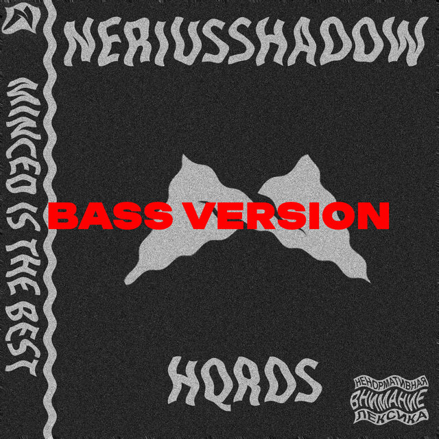 Minced Is the Best Bass Version